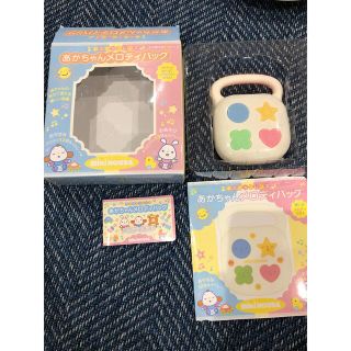 ミキハウス(mikihouse)のあかちゃんメロディバッグ(知育玩具)