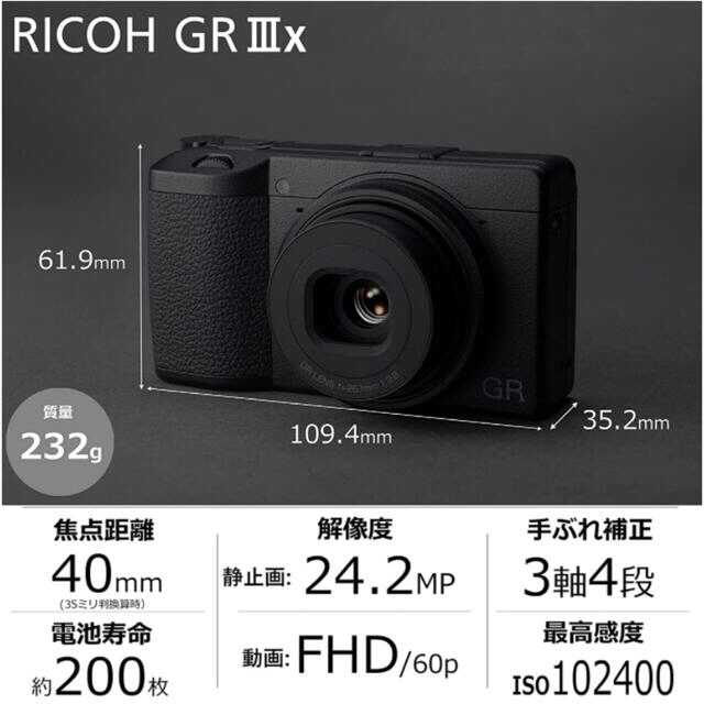 【新品未使用】リコーイメージング GR3X デジタルカメラ RICOH ブラック 2