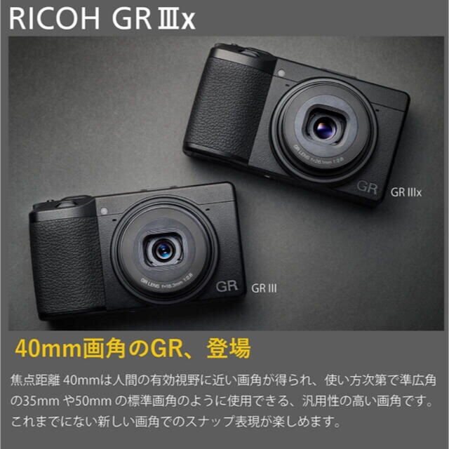 【新品未使用】リコーイメージング GR3X デジタルカメラ RICOH ブラック 3