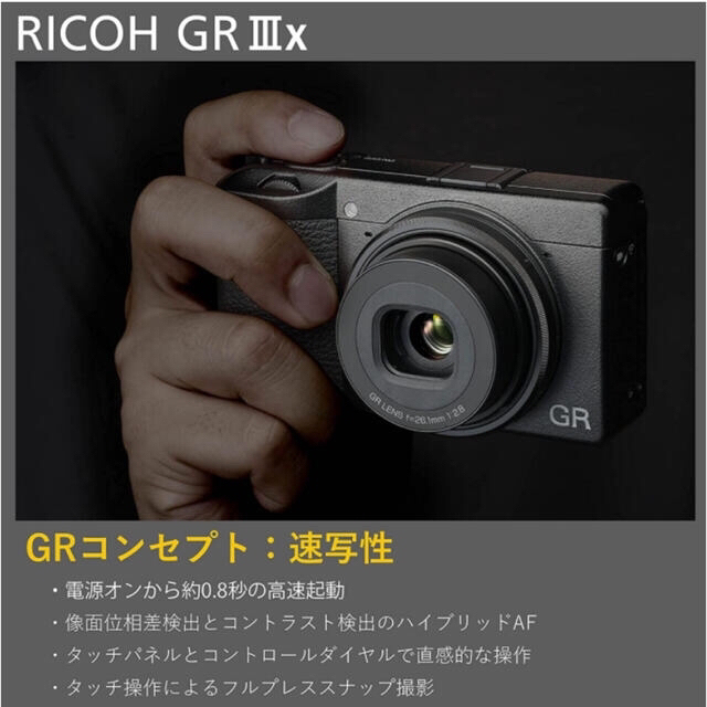 【新品未使用】リコーイメージング GR3X デジタルカメラ RICOH ブラック 4