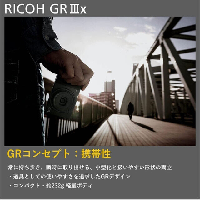 【新品未使用】リコーイメージング GR3X デジタルカメラ RICOH ブラック 6