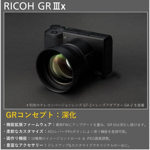 【新品未使用】リコーイメージング GR3X デジタルカメラ RICOH ブラック 7