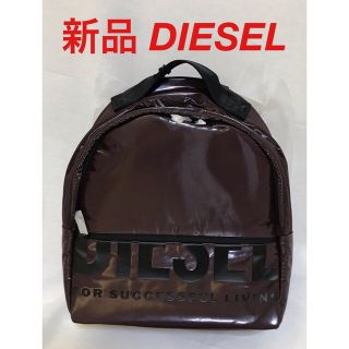 ディーゼル(DIESEL)の【新品】DIESEL レディース バックパック(リュック/バックパック)