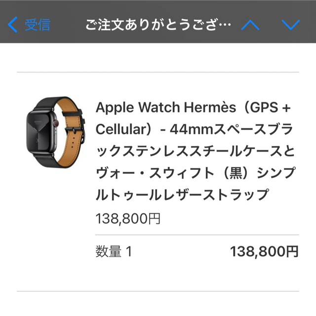 Hermes(エルメス)のApple Watch Hermès SERIES5 44mm メンズの時計(腕時計(デジタル))の商品写真