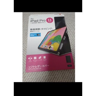 エレコム(ELECOM)のiPad Pro 11インチ 2018年モデル(iPadケース)