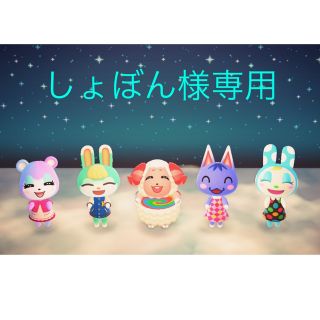 ニンテンドウ(任天堂)のどうぶつの森 amiiboアミーボ カード ゆきみ 第1弾 No.067(カード)