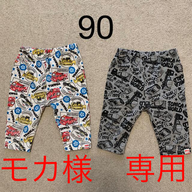 Takara Tomy(タカラトミー)のトミカ　半ズボン　パンツ　スパッツ キッズ/ベビー/マタニティのキッズ服男の子用(90cm~)(パンツ/スパッツ)の商品写真