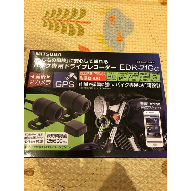ミツバ ドラレコ EDR-21Gα 新品 | www.espacios.com.ar