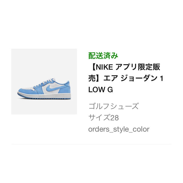 エア ジョーダン 1 LOW G ゴルフシューズ サイズ 28 - das-eisrad.de