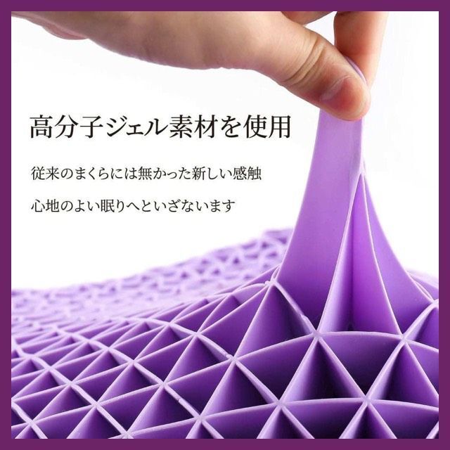ジェル枕 専用カバー付き 無重力枕 丸洗い 防ダニ ジェルクッション 安眠