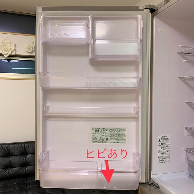 ☆値下げ!☆ HITACHI冷凍冷蔵庫 真空チルド 365L 左開き 3ドア
