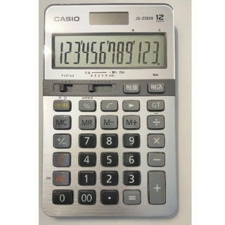 カシオ(CASIO)のカシオ 本格実務電卓 12桁 シルバー JS-20DB(オフィス用品一般)