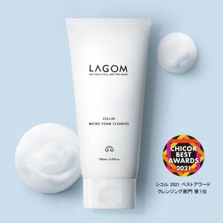 ラーゴム(LAGOM)のラゴム マイクロフォーム クレンザー(洗顔料)