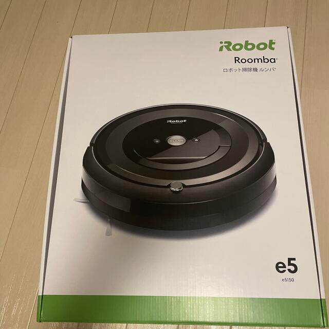 NEW通販】 新品未開封品 アイロボット IROBOT ルンバ E5 ロボット掃除