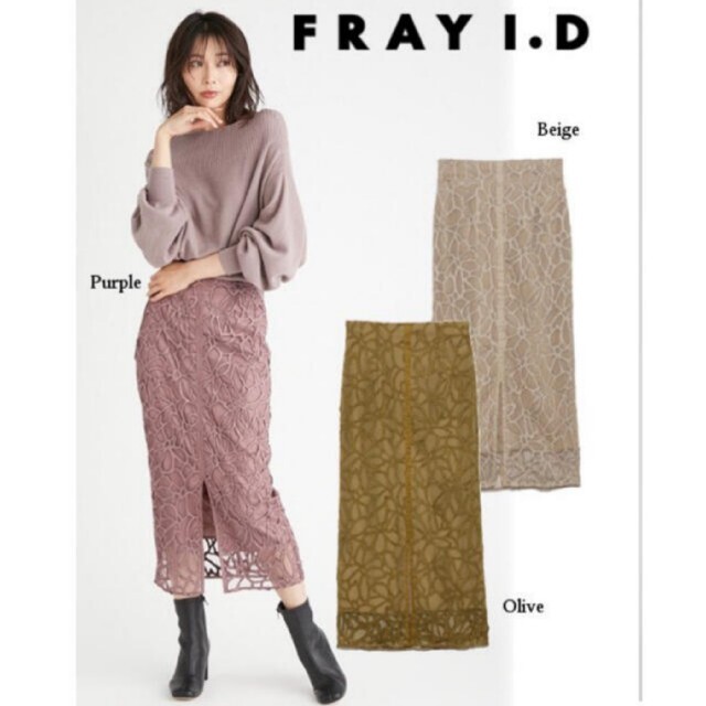 FRAY I.D(フレイアイディー)のFRAY I.D♡ヒートカットフラワースカート レディースのスカート(ロングスカート)の商品写真