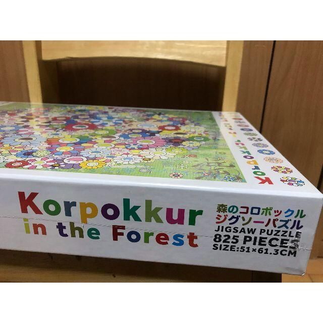 Jigsaw Puzzle Korpokkur in the Forest 4個