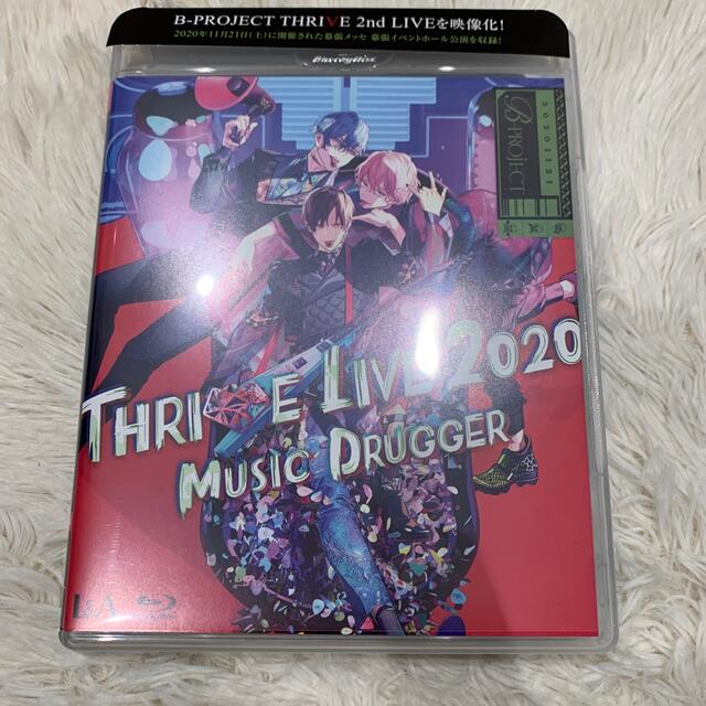 【特典付き】B-PROJECT　THRIVE　LIVE2020