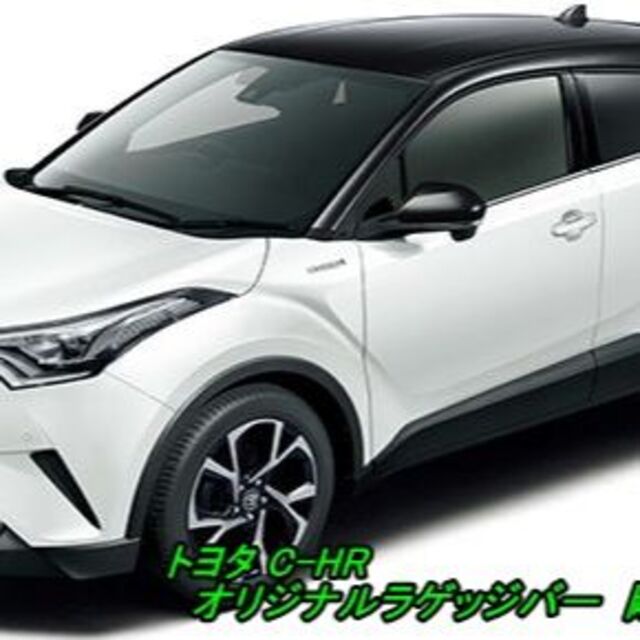 トヨタ C-HR ボディ補強 オリジナル ラゲッジバー 剛性UP! 3