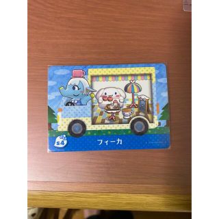 amiiboカード　あつ森　フィーカ　シナモン(カード)