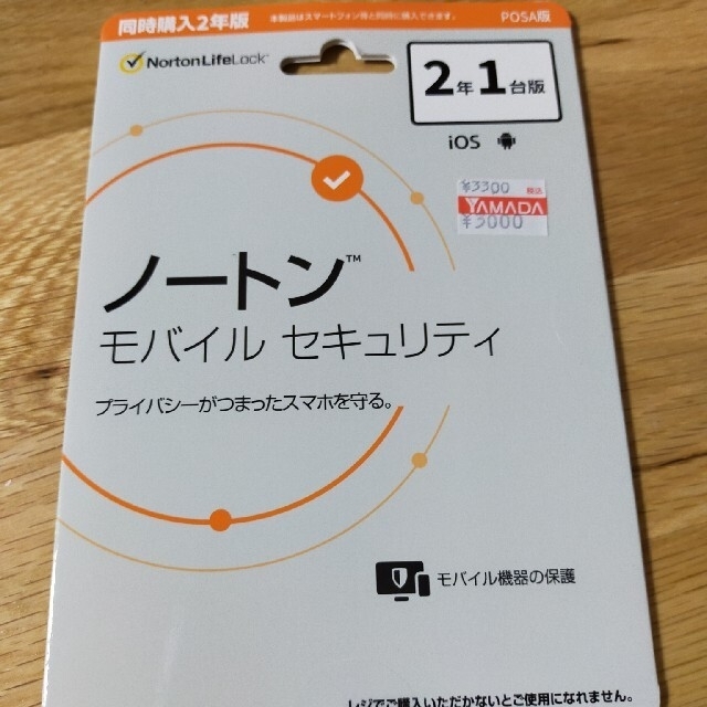 オンライン限定商品】 だんさん専用出品 メーカー純正品[充電不要