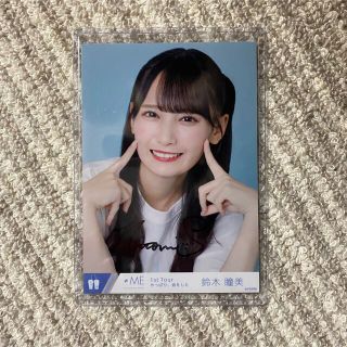 ノイミー 鈴木瞳美 直筆生写真の通販 by ゆ's shop|ラクマ
