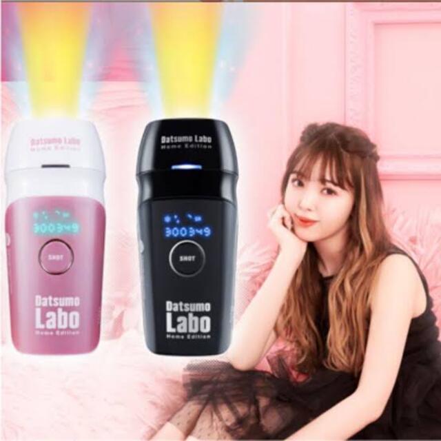 脱毛器 値下げ交渉可能! アウトレットなぜ激安 コスメ/美容 .gr