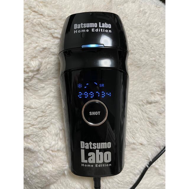 Dr.Ci Labo(ドクターシーラボ)の脱毛器　値下げ交渉可能！ コスメ/美容のボディケア(脱毛/除毛剤)の商品写真