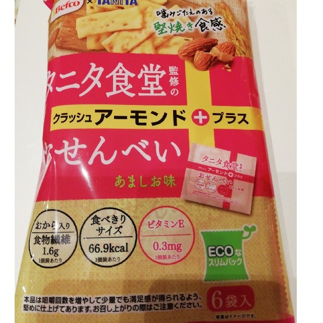 TANITA(タニタ)の◆専用◆タニタ食堂監修 おせんべい あましお味　KEY COFFEE 食品/飲料/酒の食品(菓子/デザート)の商品写真