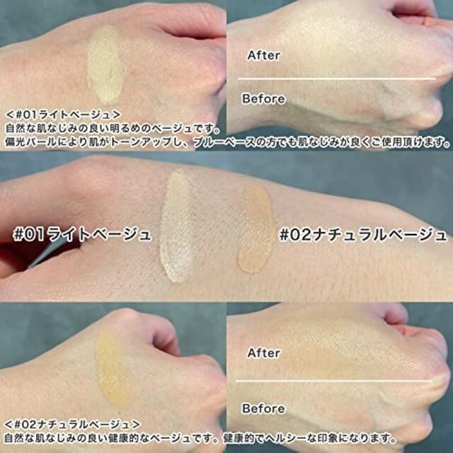 uuuni ウーニ　ブライトアップスキンファンデーション　LB コスメ/美容のベースメイク/化粧品(ファンデーション)の商品写真