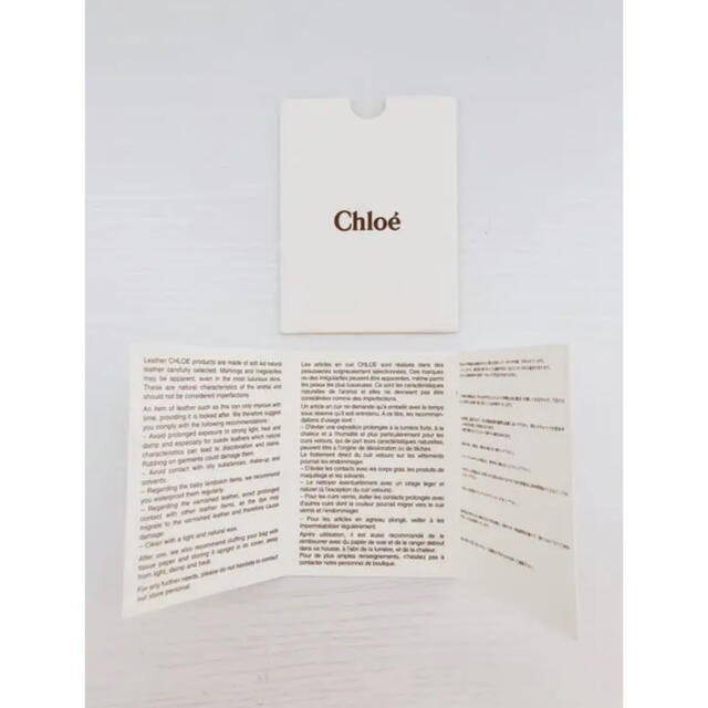 Chloe(クロエ)のChloe（クロエ）パディントンバッグ tan レディースのバッグ(ハンドバッグ)の商品写真