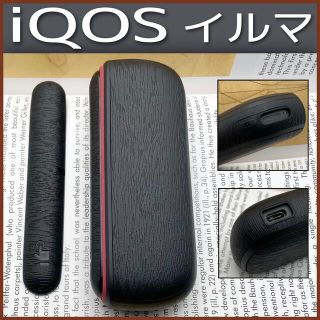 iQOS イルマ 木目調ケース＆ドアカバー ブラック"(タバコグッズ)