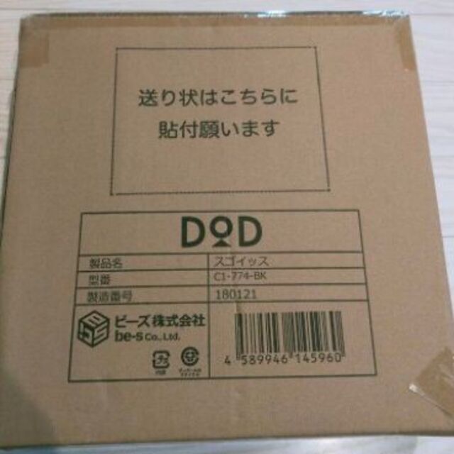 DOD スゴイッス　ブラック