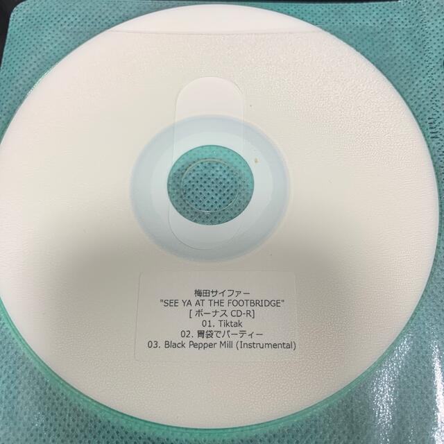 梅田サイファー / SEE YA AT THE FOOTBRIDGE 特典CD エンタメ/ホビーのCD(ヒップホップ/ラップ)の商品写真
