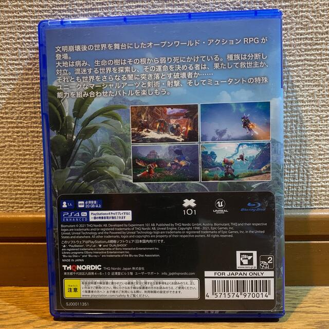 PlayStation4(プレイステーション4)のバイオミュータント PS4 エンタメ/ホビーのゲームソフト/ゲーム機本体(家庭用ゲームソフト)の商品写真