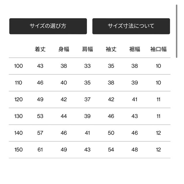 ノースフェイス★コンパクトジャケット　キッズ