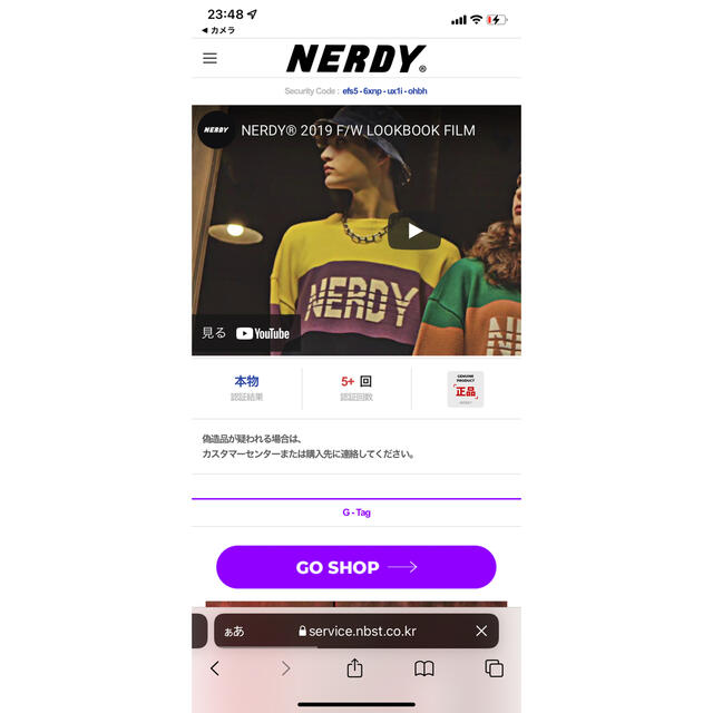 防弾少年団(BTS)(ボウダンショウネンダン)のNERDY パーカー 韓国大人気　S  ジャージ メンズのトップス(パーカー)の商品写真