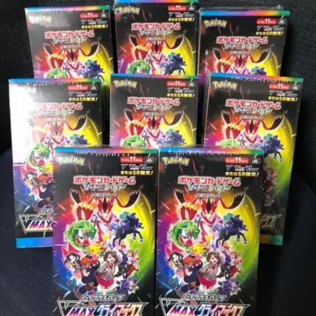 vクライマックス　8box