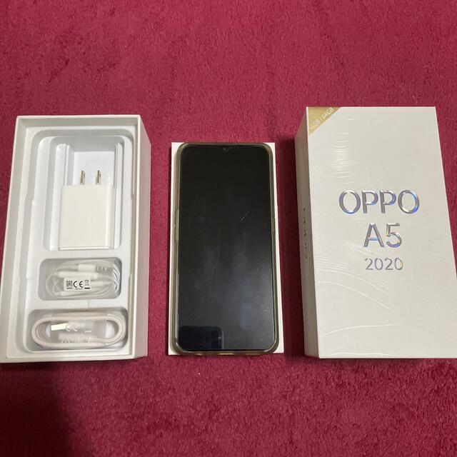 OPPO A5 2020本体（グリーン）＋オマケ - スマートフォン本体