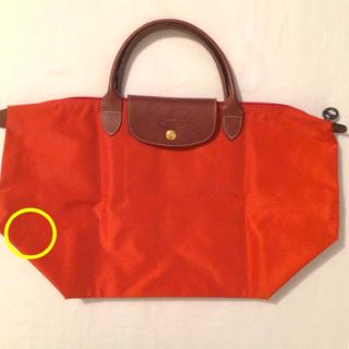 ロンシャン(LONGCHAMP)のLongchamp ルプリアージュ トート M(トートバッグ)