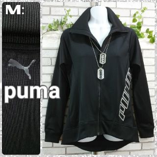 プーマ(PUMA)のM：ジャージ トップス／プーマ★超美品★ブラック(その他)