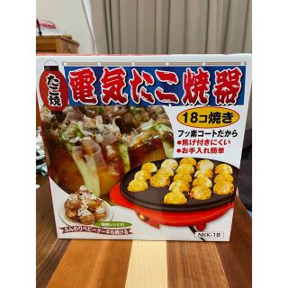 たこ焼きっこ様専用 conspro.com.co