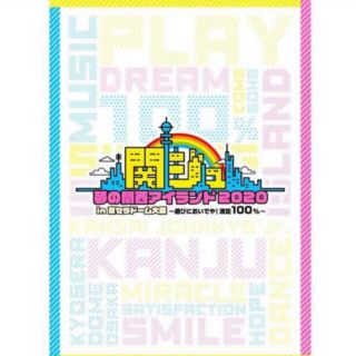 関ジュ DVD(アイドルグッズ)