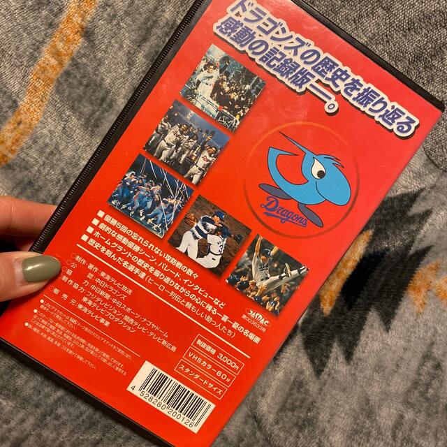 ドラゴンズ 20世紀　VHS チケットのスポーツ(野球)の商品写真