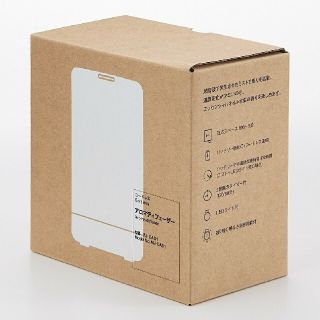 ムジルシリョウヒン(MUJI (無印良品))の【新品】  無印良品 コードレス アロマディフューザー(アロマディフューザー)