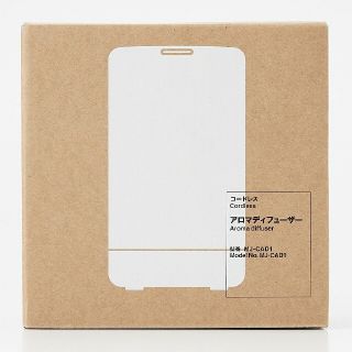 ムジルシリョウヒン(MUJI (無印良品))の■新品■  無印良品 コードレス アロマディフューザー(アロマディフューザー)