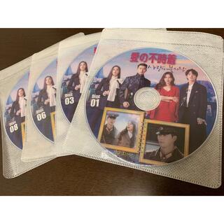 韓国ドラマ　愛の不時着　DVD(韓国/アジア映画)