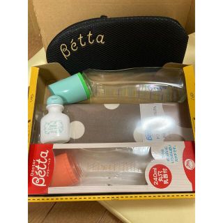 baiya 哺乳瓶 ケース ベッタ betta キャリー 保冷保温 美品 洗剤(哺乳ビン)