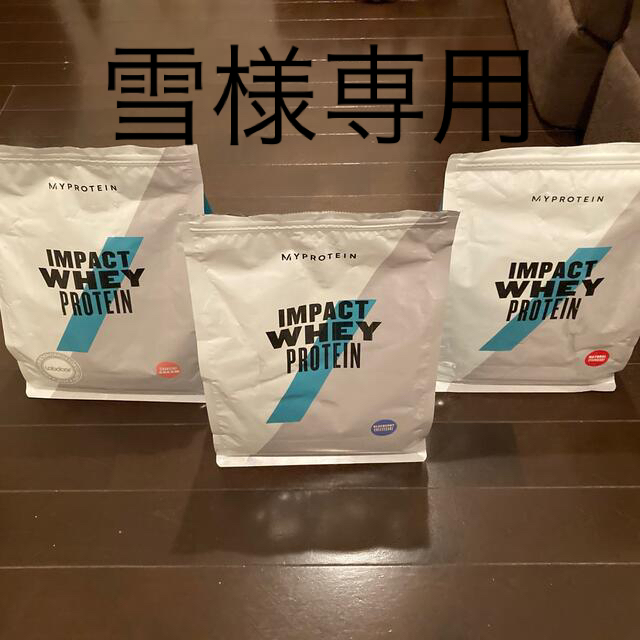 MYPROTEIN(マイプロテイン)のマイプロテイン　3種類　開封済 食品/飲料/酒の健康食品(プロテイン)の商品写真