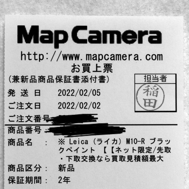 LEICA(ライカ)のLeica M10-R BP Black paint ブラックペイント 新品 スマホ/家電/カメラのカメラ(ミラーレス一眼)の商品写真