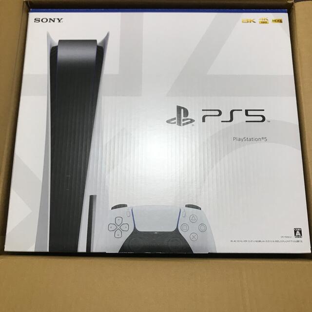 PlayStation5 プレイステーション5 プレステ5 プレステ5本体